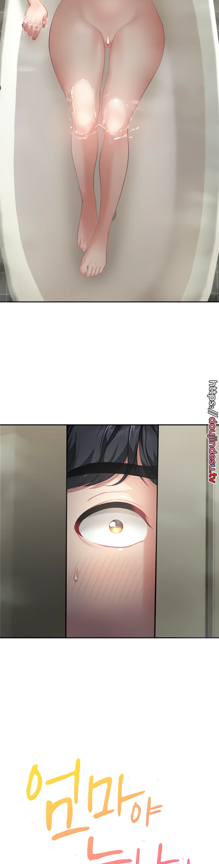My Mom and Sister Chapter 04 - Page 2